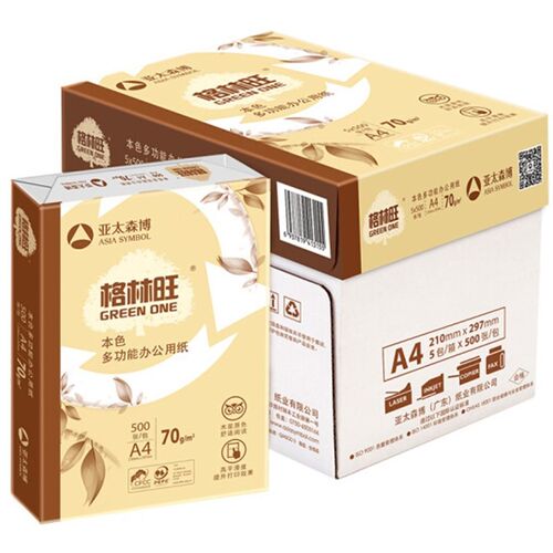 亚太森博 格林旺a4印复印纸整箱5包/箱70g暖色本色护眼纸