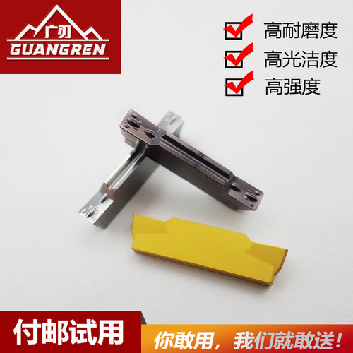数控切槽刀片MGMN300-M钢件割刀粒MGGN200/400不锈钢精磨切断刀片