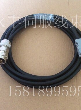 尼得科Nidec编码器线 三协伺服电机MM102N2LN07信号连接线 反馈线