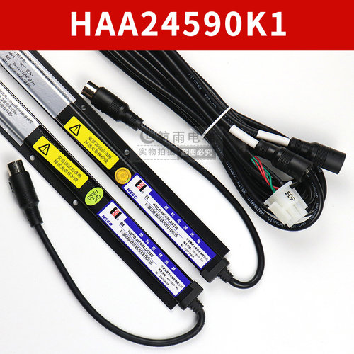 微科电梯光幕WECO-957M84-DC24B HAA24590K1奥的斯电梯DAA24591E6