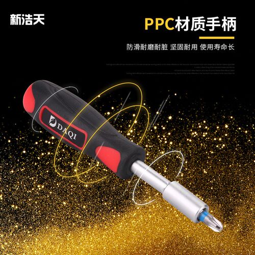 大旗38件套棘轮扳手小飞套装快速扳手快板万能套筒工具套装套头