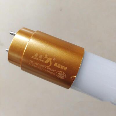 星运照明T8 LED30W 6500K灯管AC220-240V灯管T8/120灯管双端LED管