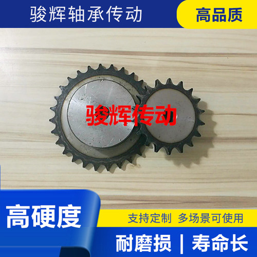 3分06C/35B链轮用06C-1链条齿数10/11/12/13/14/15/16/17/18-20齿