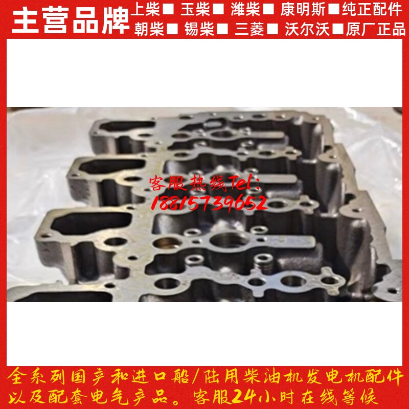 原厂气体机气缸盖总成1000059155缸头 潍柴天然气WP7发动机配件