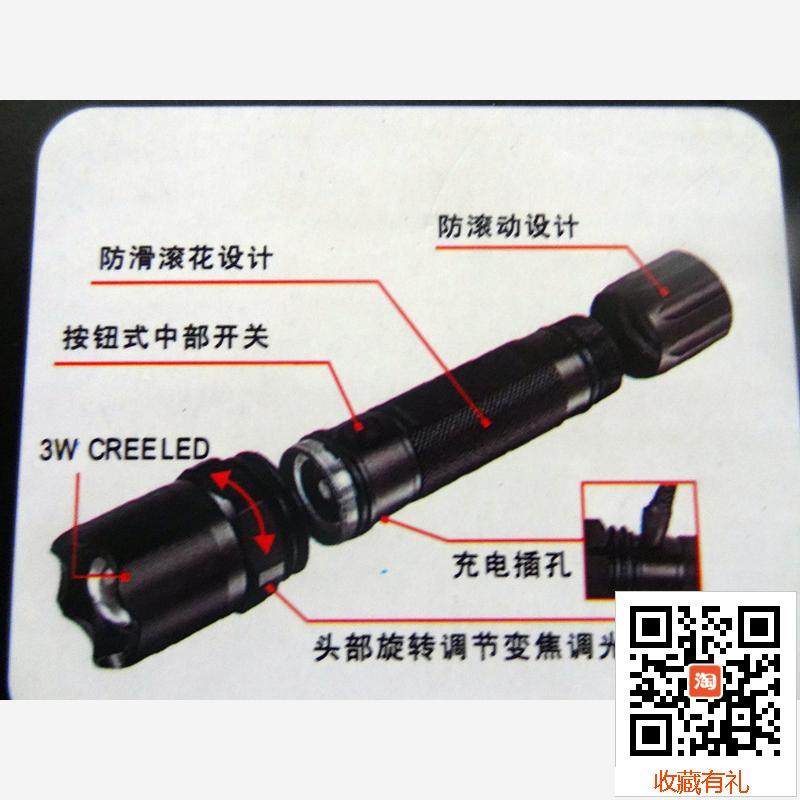 特价强光手电筒LED可充电照明电灯家户外用品防水三档手电筒工具