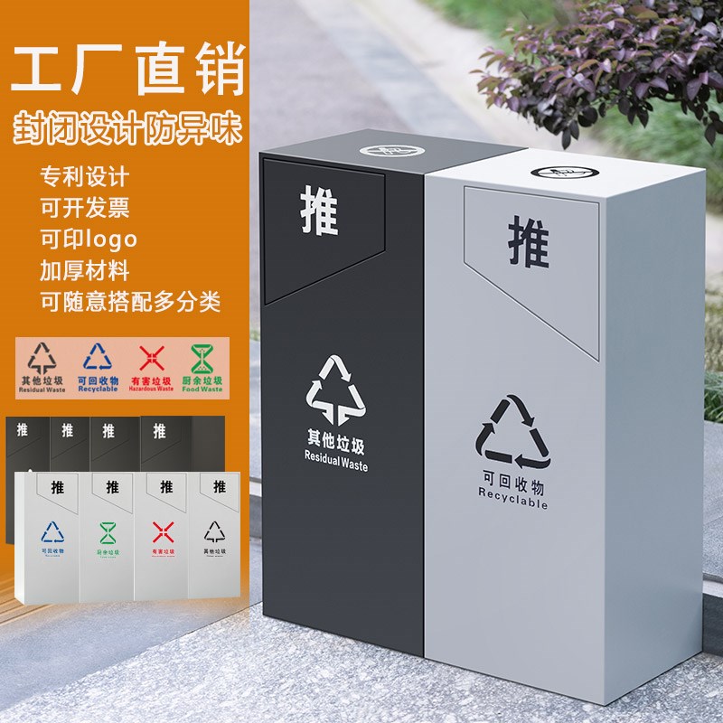 酒店垃圾桶商场立式电梯口办公大厅写字楼无盖户外分类桶商用大号