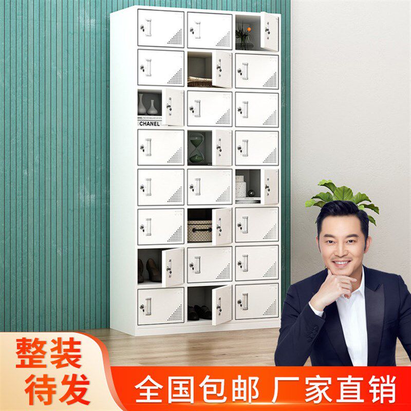 包邮铁皮二十四门厨房碗柜多门柜员工储物柜24门鞋柜带锁存包柜子