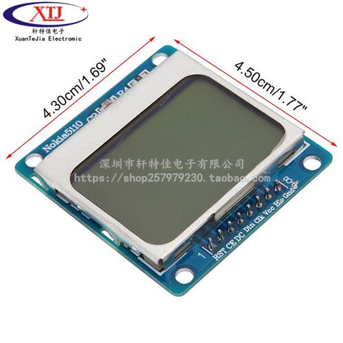 蓝色 单片机开发板用 5110屏 Nokia LCD液晶屏模块 兼容3310 LCD