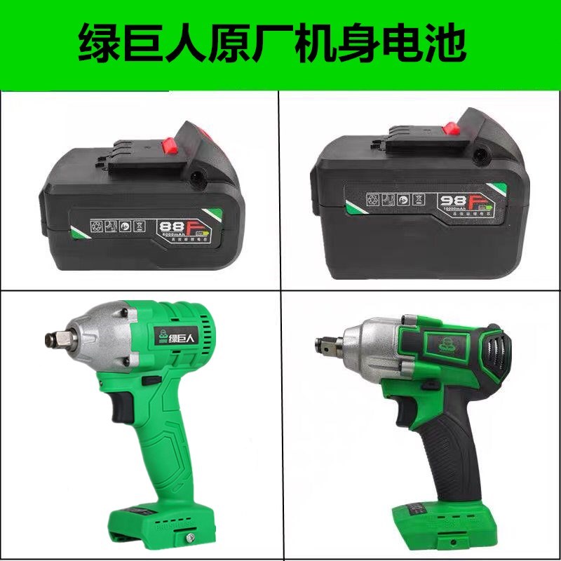 新款电动扳手机身锂电架子工冲击扳手木工充电动板手光机