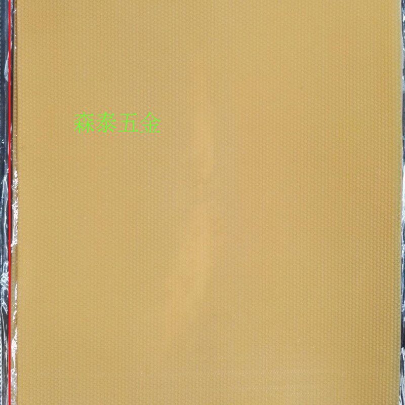 平纹前片鞋底防滑贴 橡胶耐磨贴片 牛筋平底鞋加厚前后掌修鞋材料