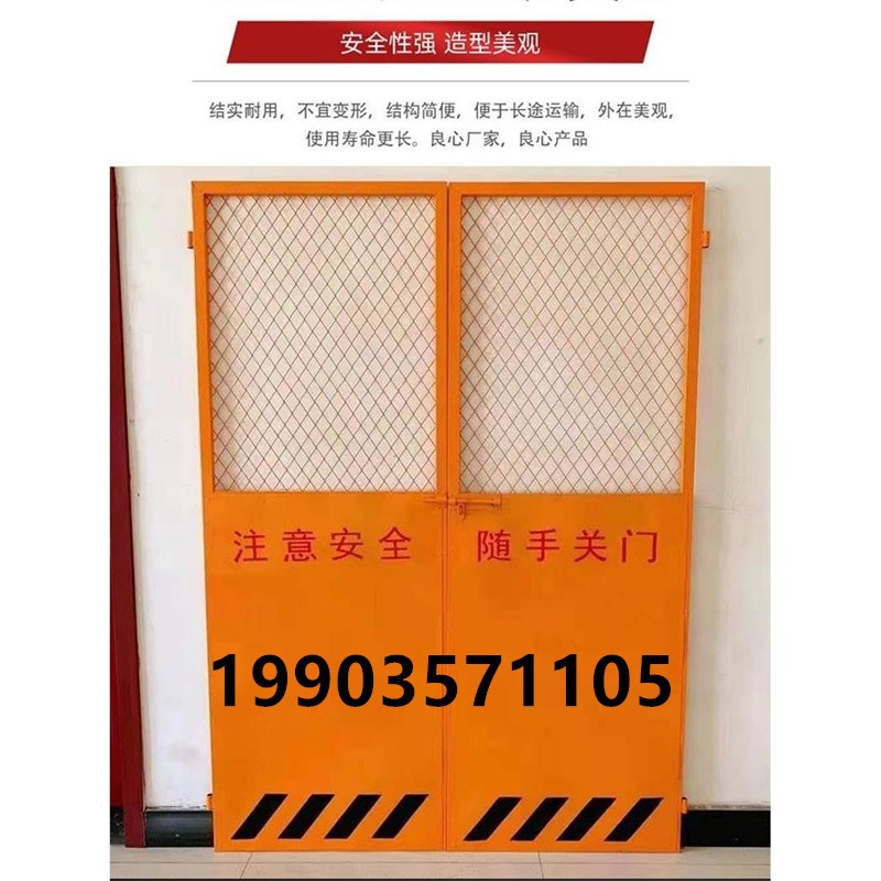 施工电梯门楼层人货梯升降机安全隔离门中建钢板门洞口井口防护门