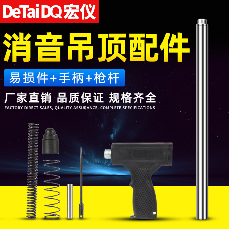 吊顶神器炮钉枪木工专用射钉一体式固定钢消音水泥墙消防装修工具