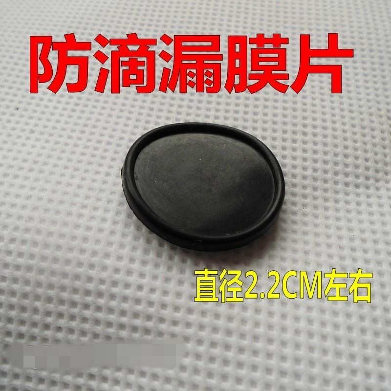 打药喷头防滴漏膜片/橡胶圈/垫子内走水打药机扇形雾化喷头垫子图片
