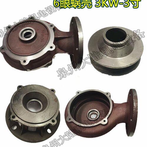 水泵配件国标3KW-3寸泵头止口146-178蜗壳水泵底座3KW底网158止口