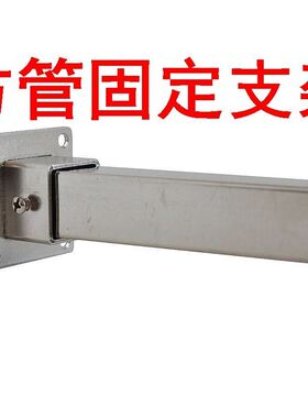 方管固定支架方形法兰座方管底座组装四方型不锈钢架子固定座护栏