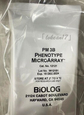 PM3B  BiOLOG 原装美国进口  货号12421 冷藏保存