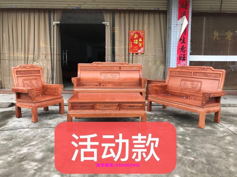 红木沙发菠萝格木复古全实木客厅沙发复古五件套福建红木家具特价
