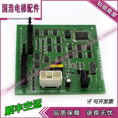 日立电子板B95I-CSD R-B 32379033-1日立通迅板原厂现货 顺丰秒发