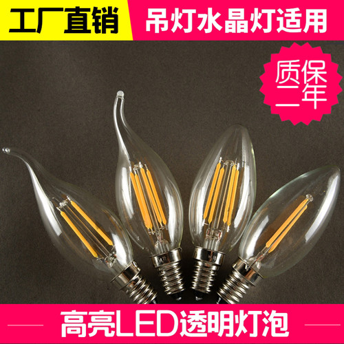 LED单灯C35小螺口e14高亮节能灯暖光爱迪生吊灯水晶灯蜡烛灯泡