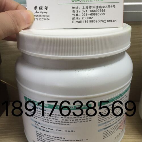 上海CY-60复合荧光磁粉/复合荧光磁粉/水基荧光探伤磁粉400目