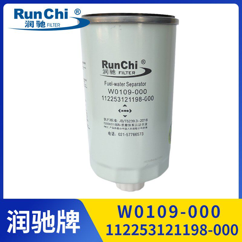 W0109-000燃油滤清器1105100W6000柴油滤芯适配江淮康铃帅铃骏铃