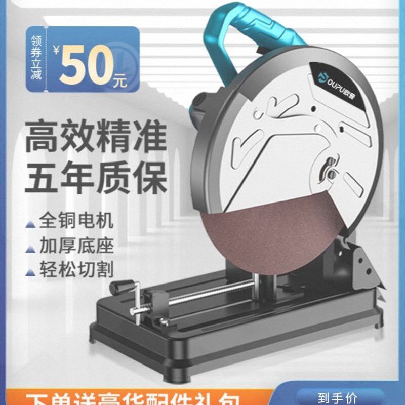 木工专用大功率多功能工程电锯小型金属木材铝材型台式钢材切割机