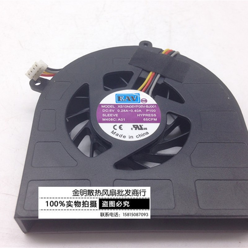 原装 EAV XS10N05YF05V-BJ001 DC5V 0.28-0.40a 笔记本散热风扇