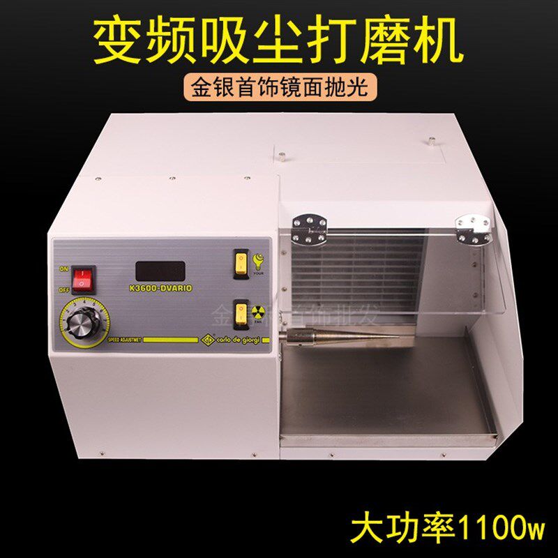单头布轮抛光机金银首饰镜面抛光打磨机大功率调速台式吸尘布伦机