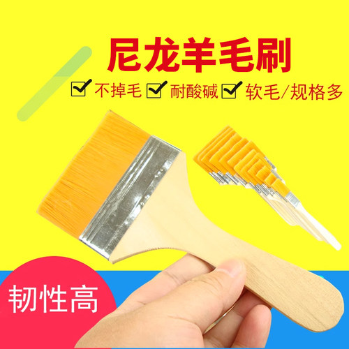 尼龙板刷烧烤刷子油画刷尼龙笔刷清洁毛刷建筑排刷颜料刷子1-12号