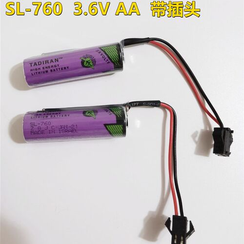 TADIRAN全新原装正品SL-760 3.6V 5号 AA 以色列电池 耐高温电池
