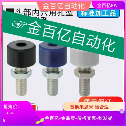 TDA01聚氨酯C-UNCH4止动螺丝SLUNA3/5/6/m8-10/15/20/25/30/40/50