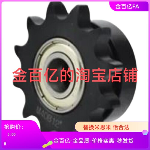 10B链轮13惰轮05B/40/C60-DRCBW06B/08B-50/12/14/15/20/16/25/17