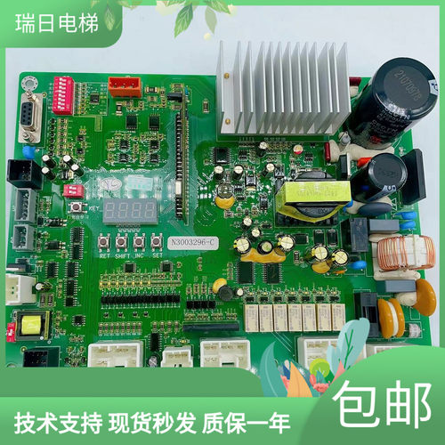全新原装日立电梯门机板PL000168-C DSC-3D 图号:N3003296-A/B/C