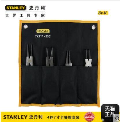 史丹利工具套装4件7寸卡簧钳套装史丹利内外卡簧钳挡圈钳TK911-23