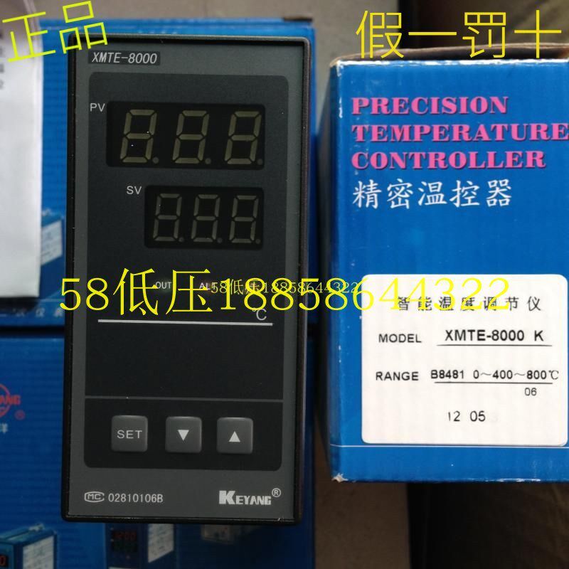 KEYANG科洋智能温度控制仪XMTE-8000K系列B8481/8081/8181温控器