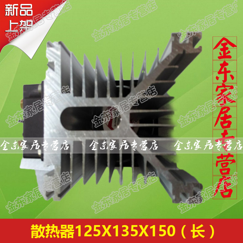 三相整流器散热器 整流模块散热器 MDS 300A散热器带小风机