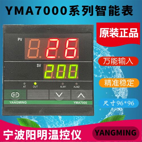 YANGMING阳明温控器YMA7000 7301 7302 7311 7312 7331 7332优质