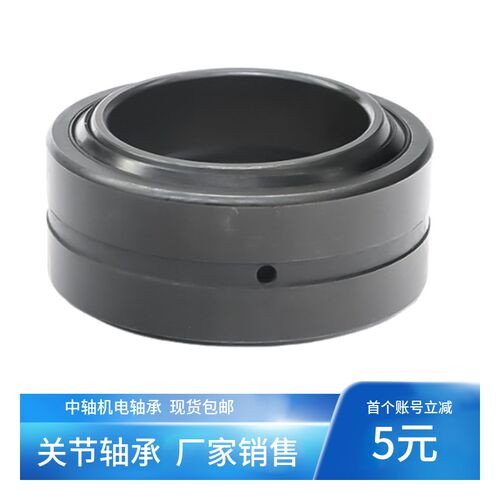 非标英制关节轴承重载荷GEF12 15 20 22 25 30 35 40 45 50 65 70