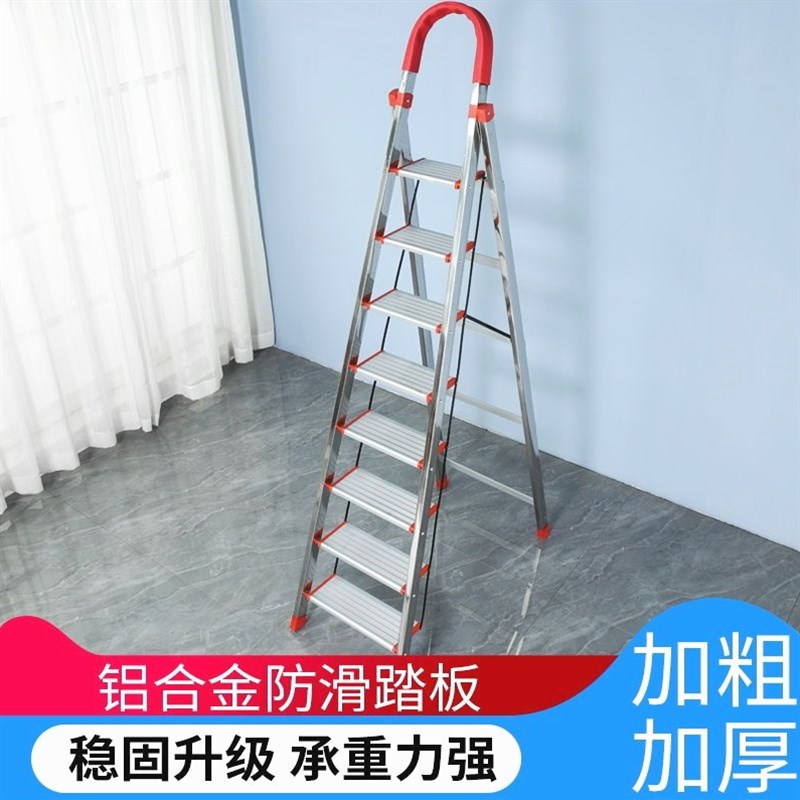 德国进口不锈钢梯子家用人字梯折叠梯铝合金踏板爬梯八步九步阁楼