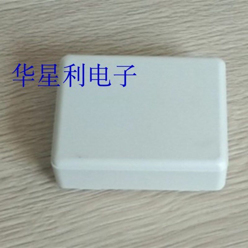 塑料接线盒68*52*25灌胶盒自扣免螺丝外壳过线盒DIY电源模块壳体