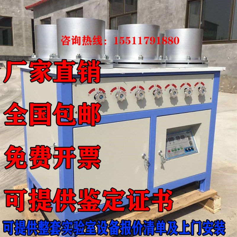 HP-4.0型混凝土抗渗仪自动调压渗透检测仪实验室专用砂浆渗透仪