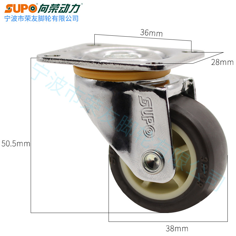 SUPO向荣脚轮1.5寸人造胶TPR万向轮静音橡胶家具床柜抽屉轮子