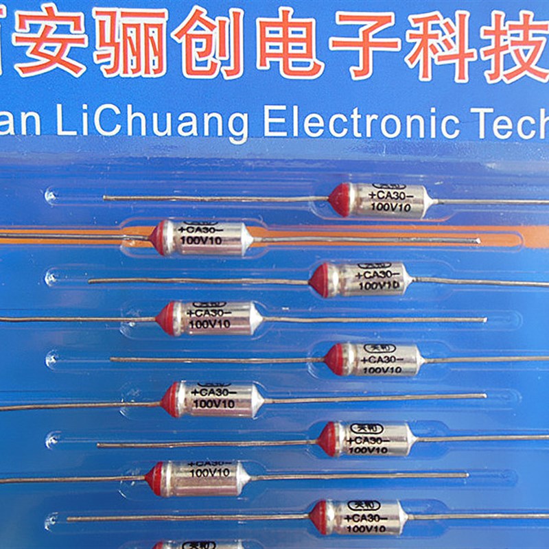 CA30 125V 33UF 非固体电解质 钽电容 CA30电容 拍前联系