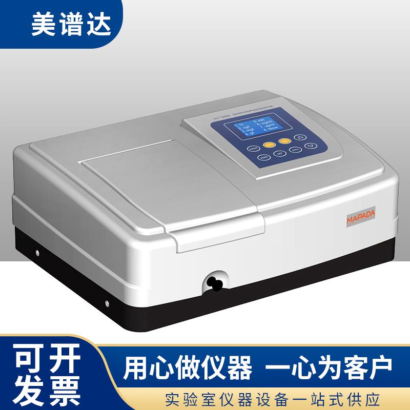 上海美谱达 UV-1200 UV-1100紫外可见分光光度计紫外光谱分析仪