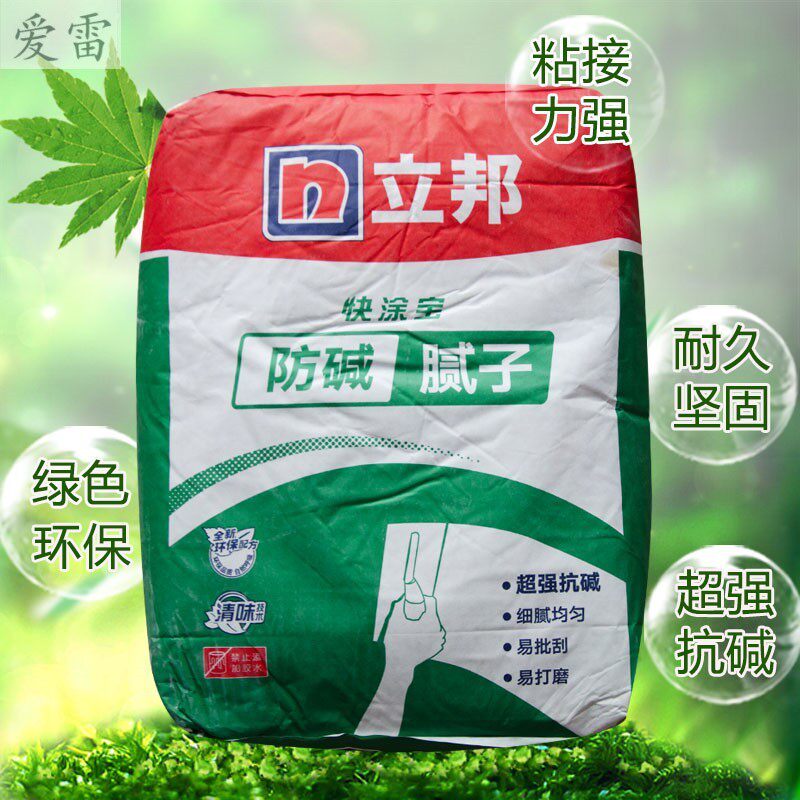 腻子粉袋装腻子粉内墙耐水腻子外墙腻子粉防水抗裂家用胶漆大白粉