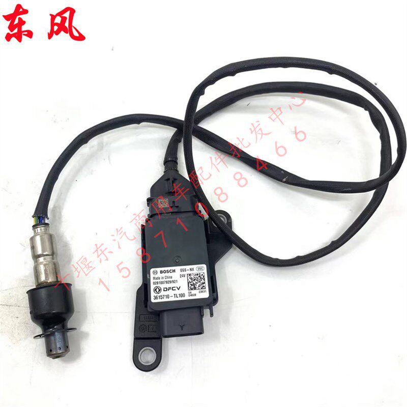 原装东风天龙KL天锦KR旗舰后处理Nox氮氧传感器3615710-TL100总成
