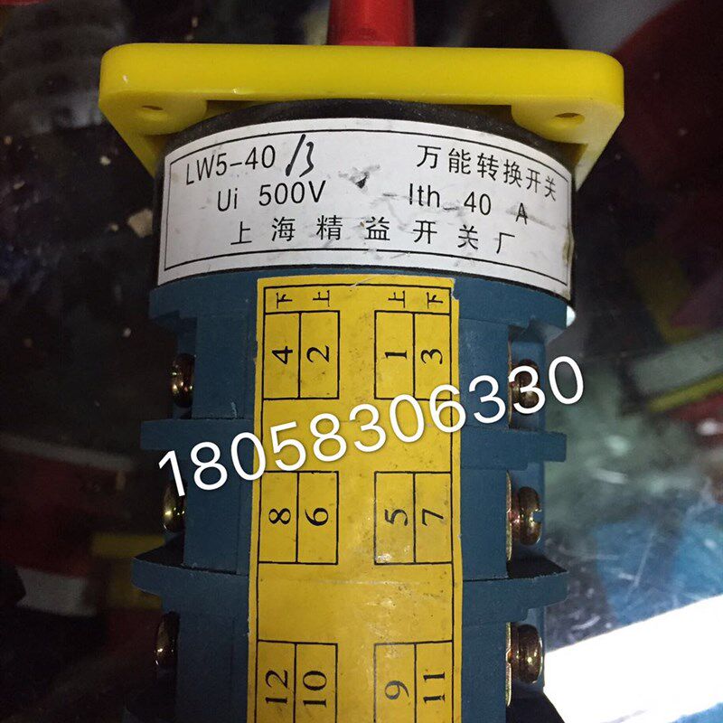 上海精益万能转换开关LW5D-40/3  40A 6档 3节 万能转换开关 开关