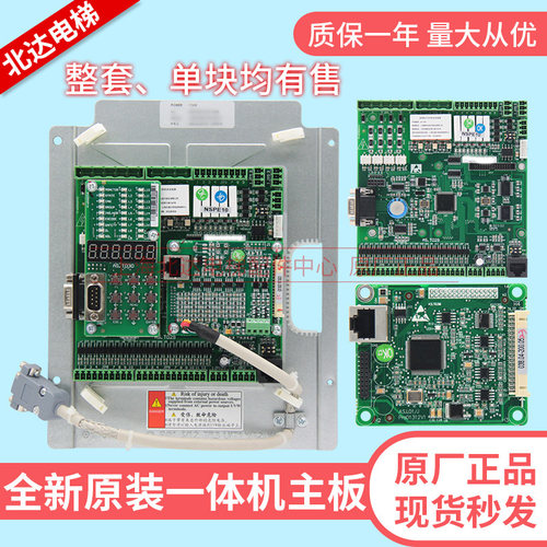 AS380一体机主板/变频器AS.T036/AS.T029/AS.T030/AS.L06专用原装