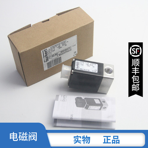 00467904宝德6014 00163711宝帝 电磁阀  6014 125366  00288524