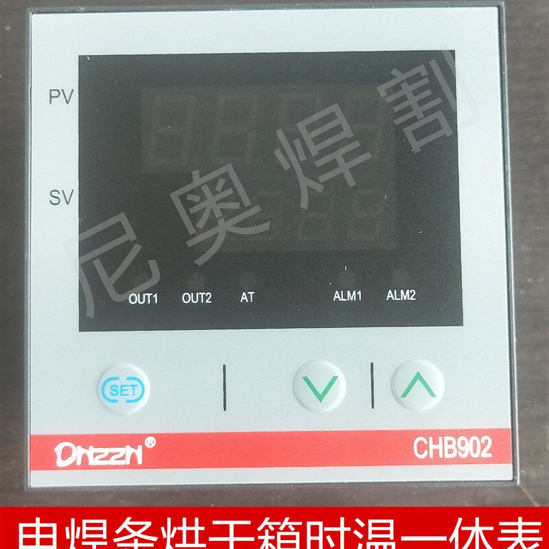 电焊条烘干箱时温一体表时间温度一体化控制器温控表ZYH-10加热板